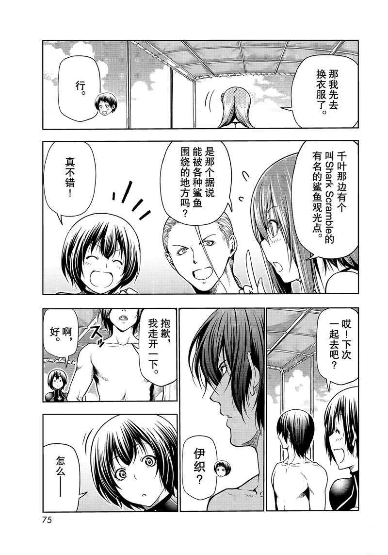 第37页