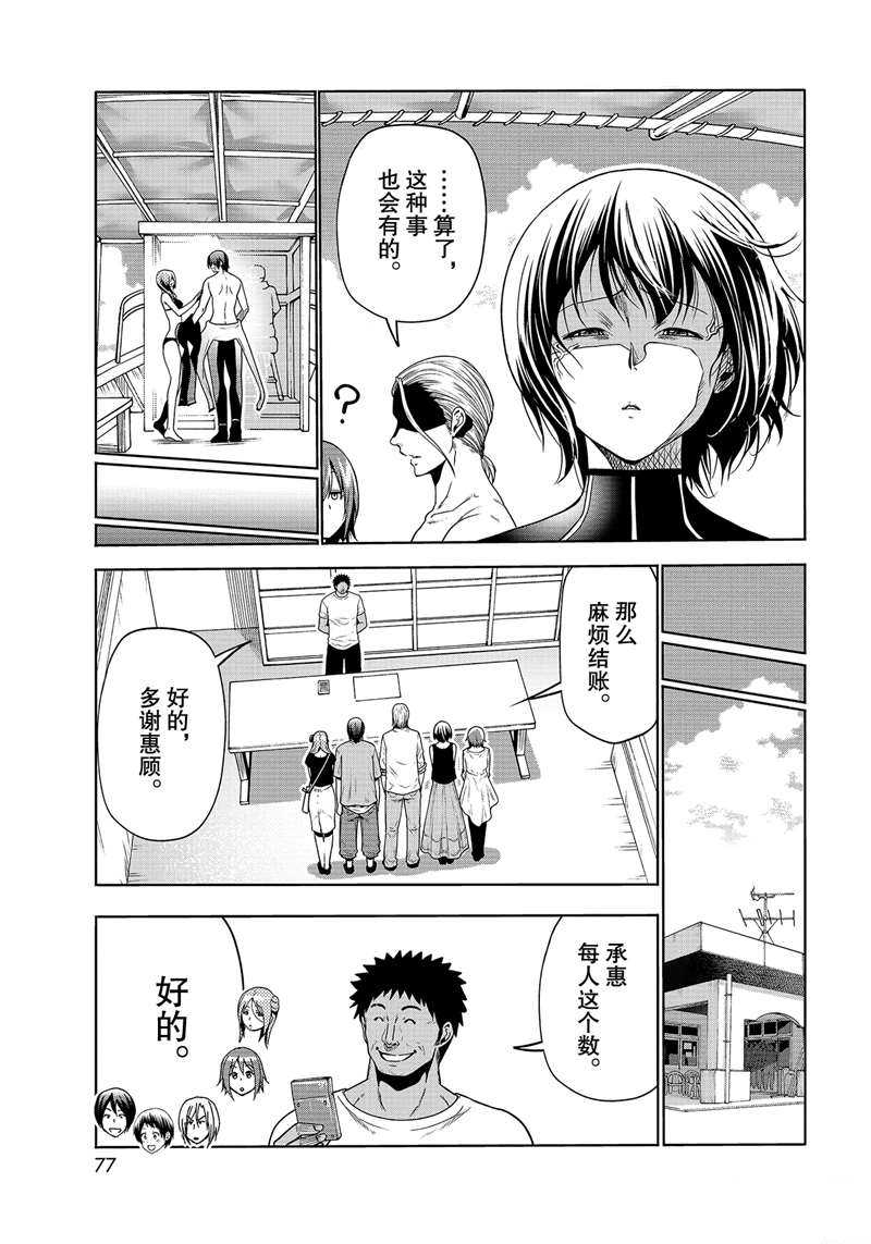 第39页
