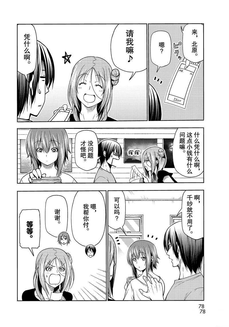 第40页