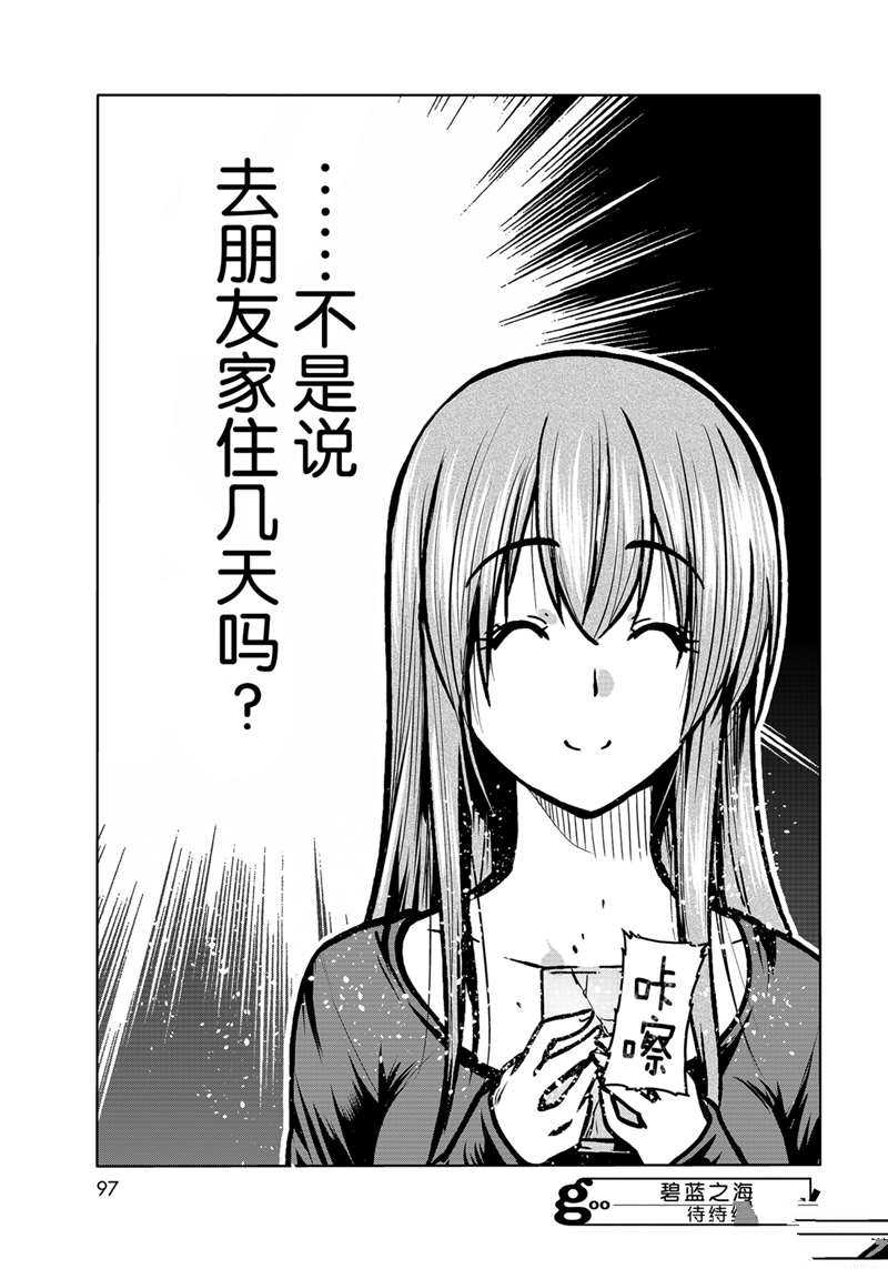 第59页