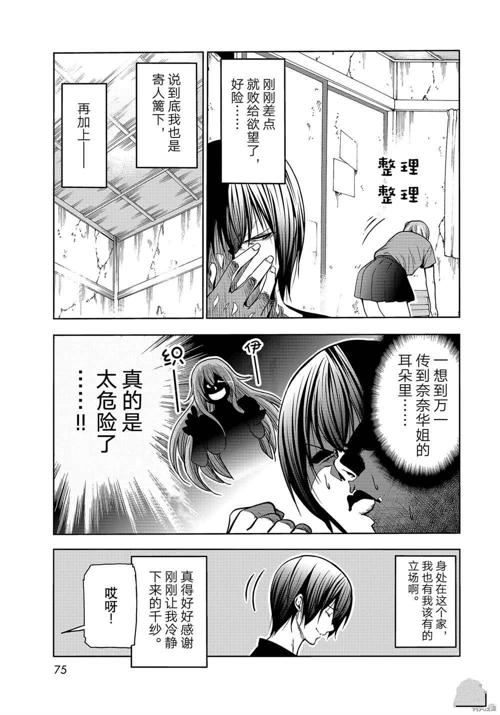 第19页