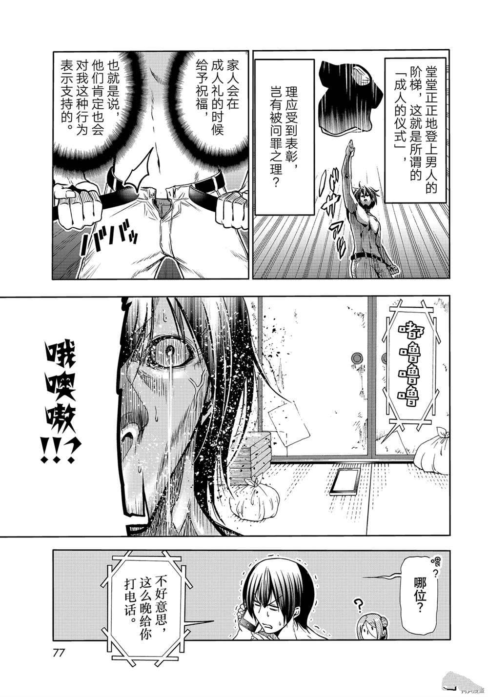 第21页