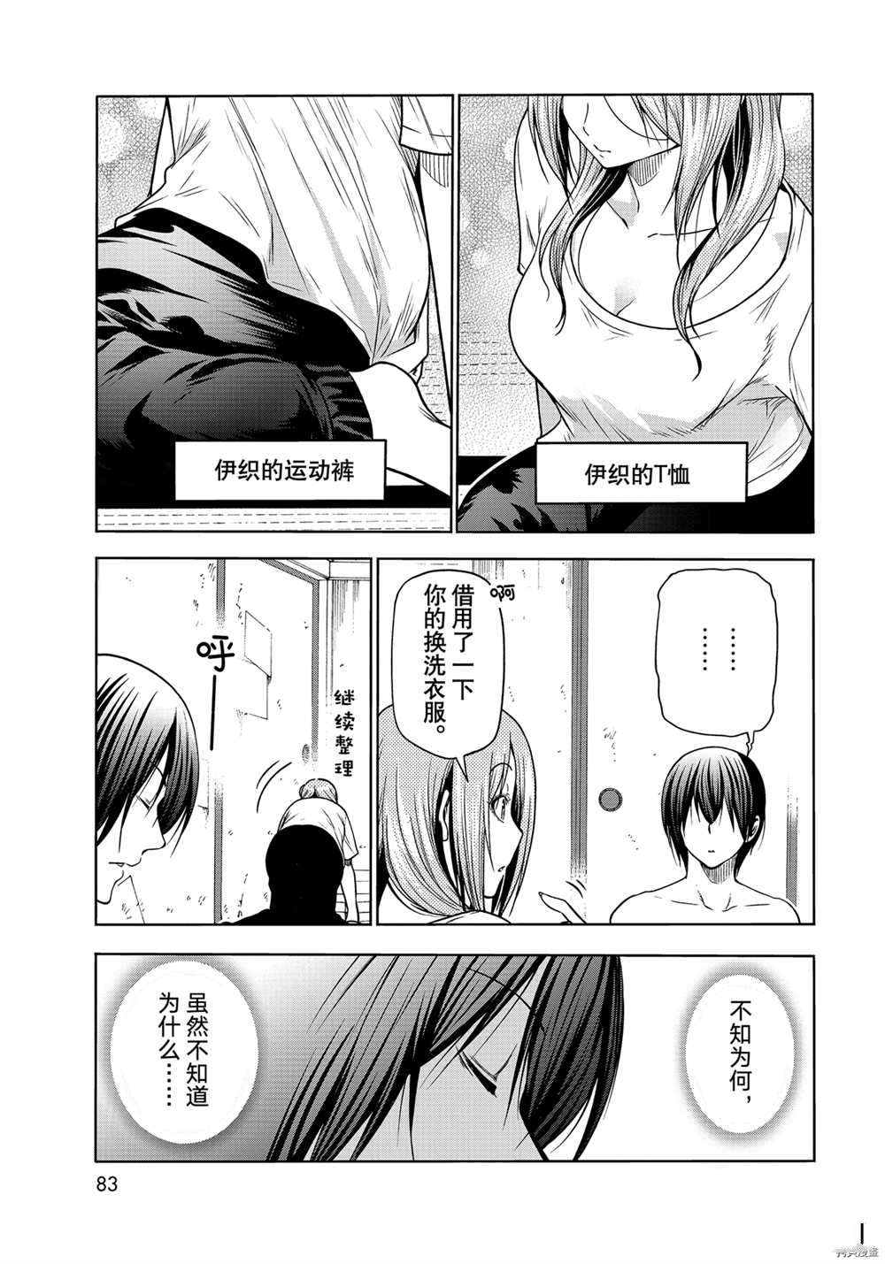 第27页