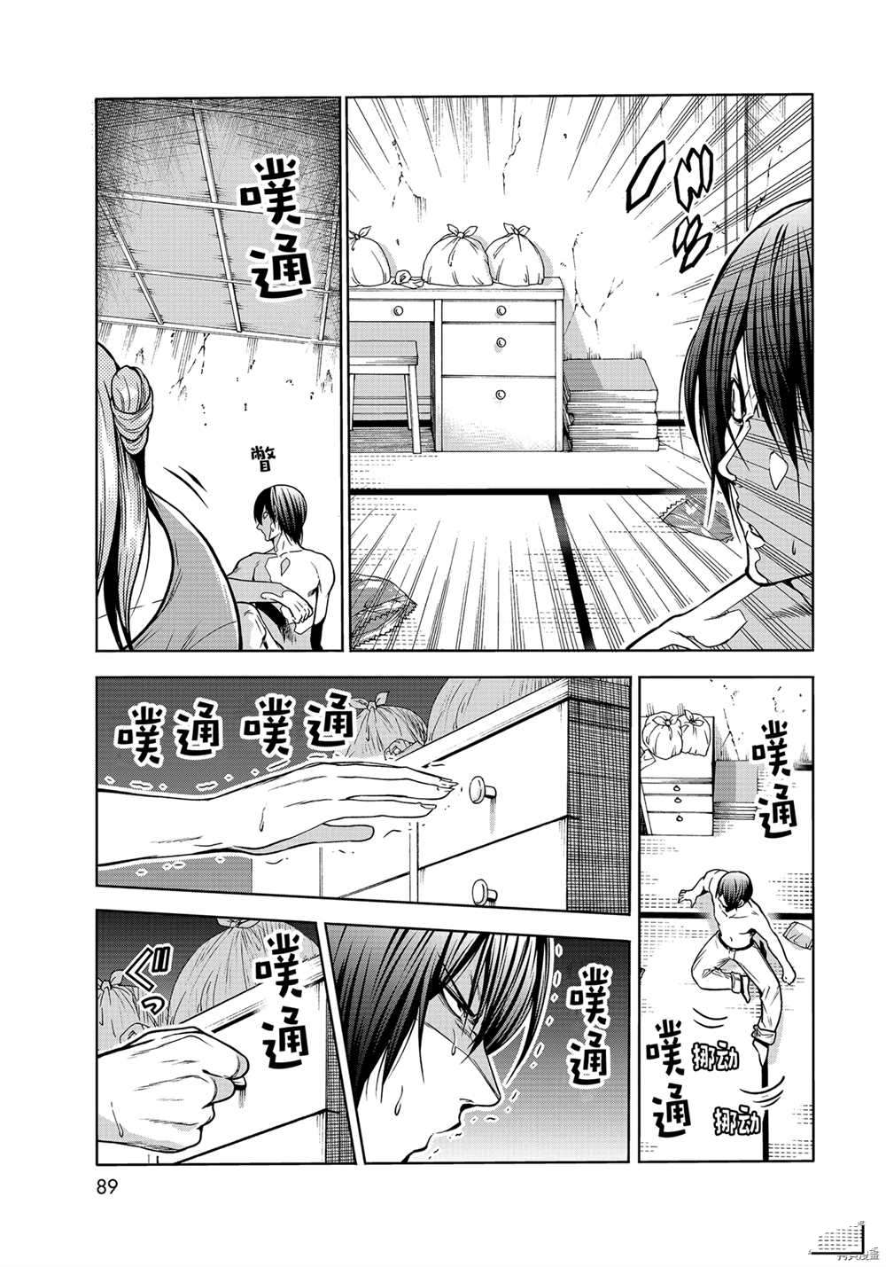 第33页