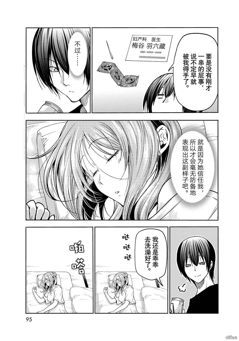第39页