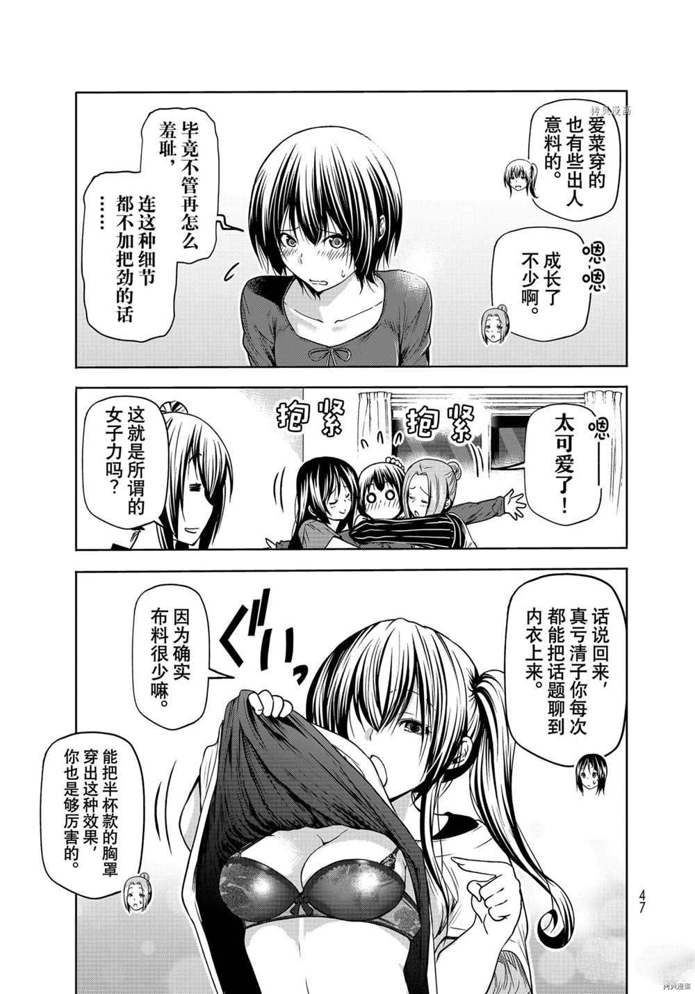 第25页