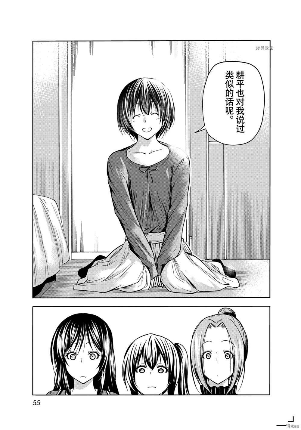 第33页