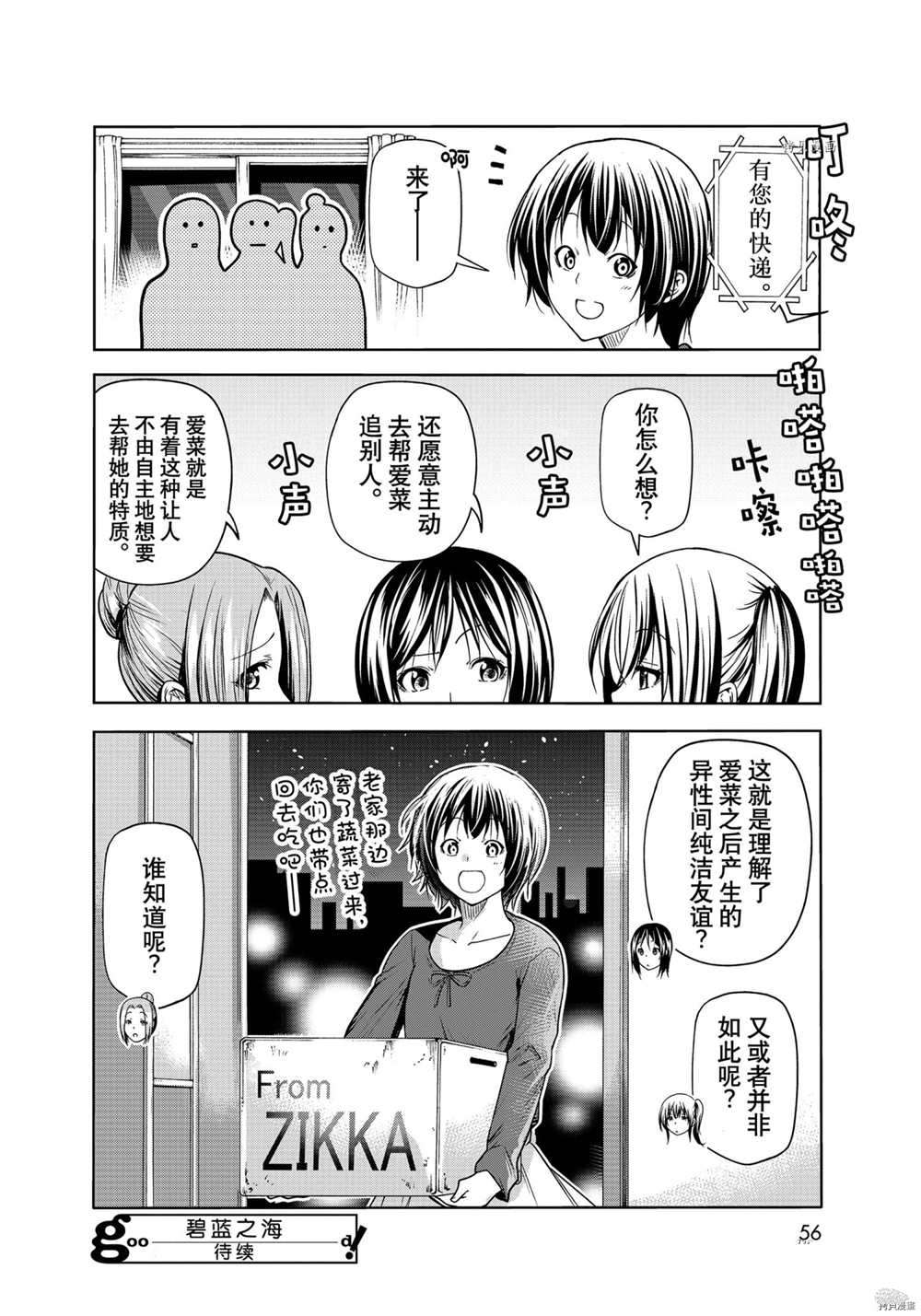 第34页