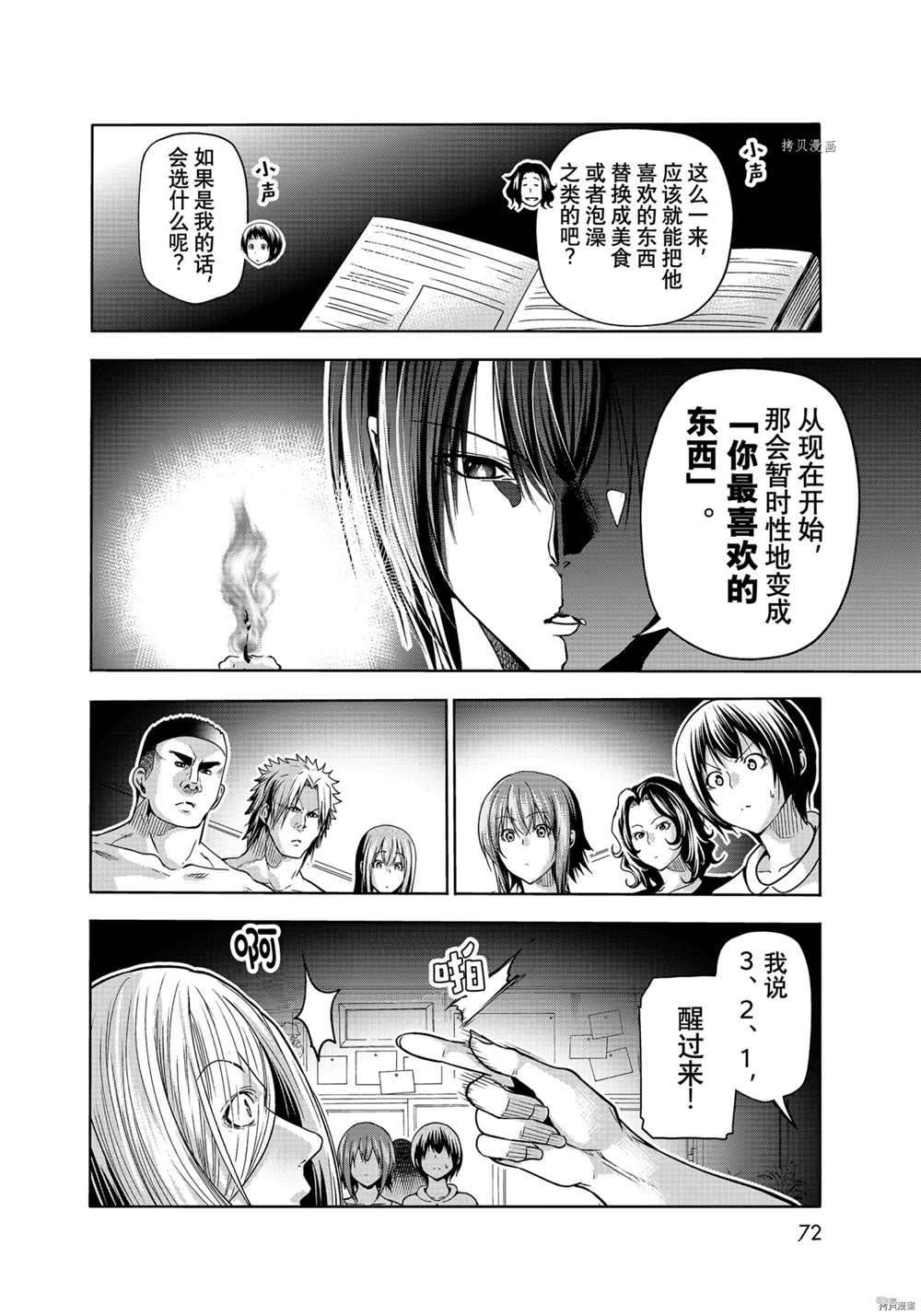 第36页