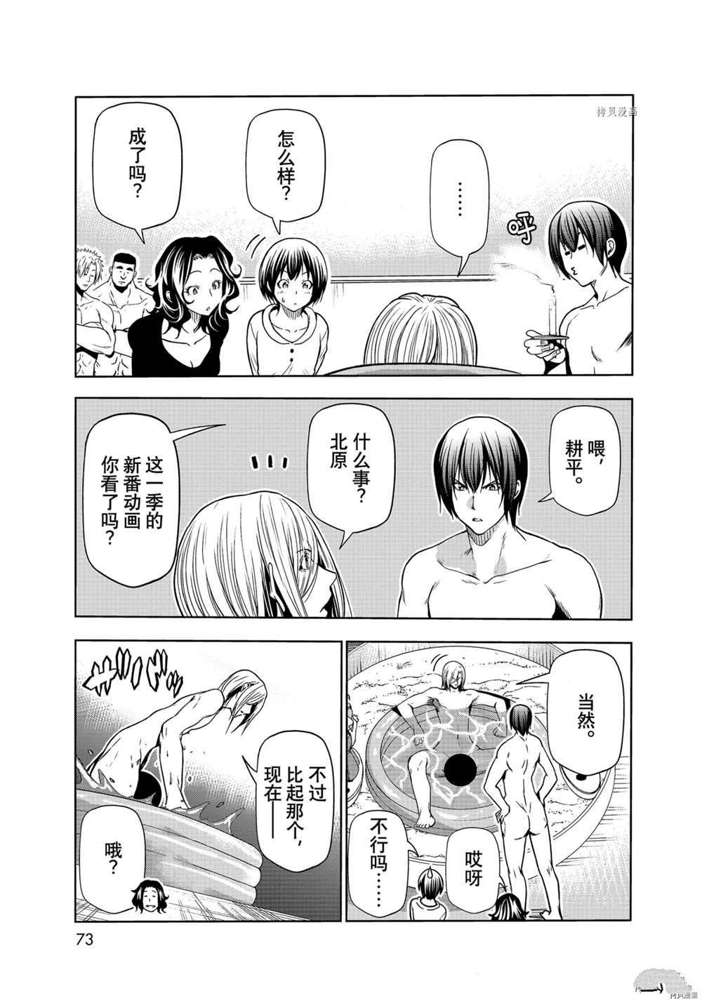 第37页