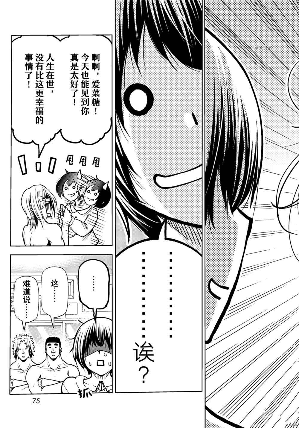 第39页
