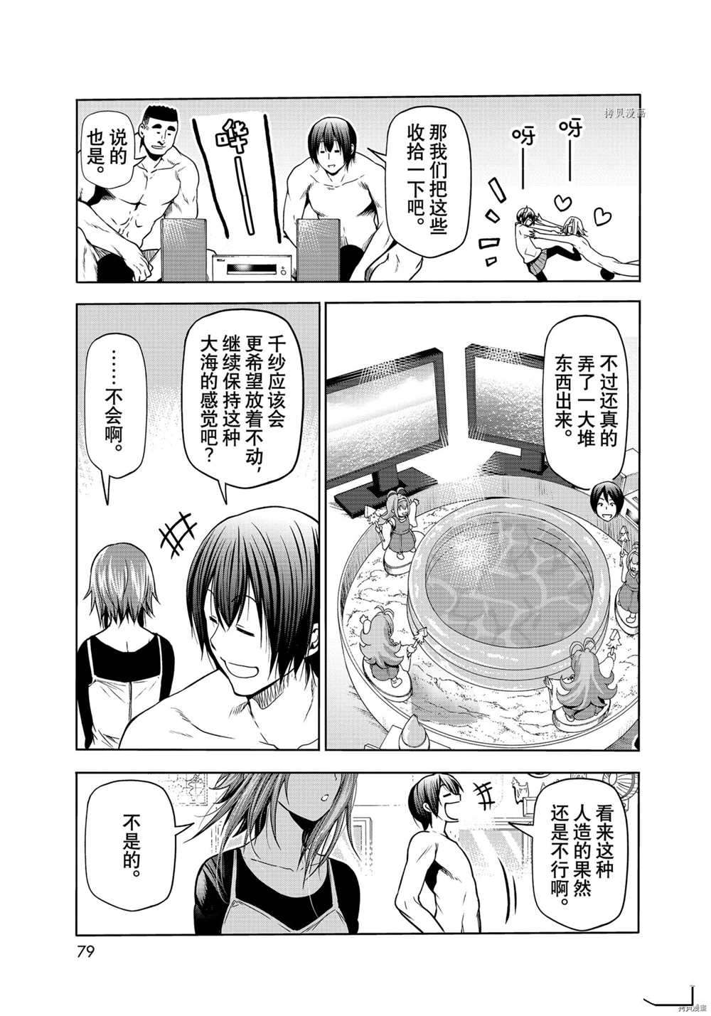 第43页