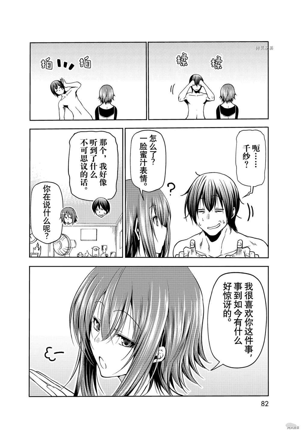 第46页