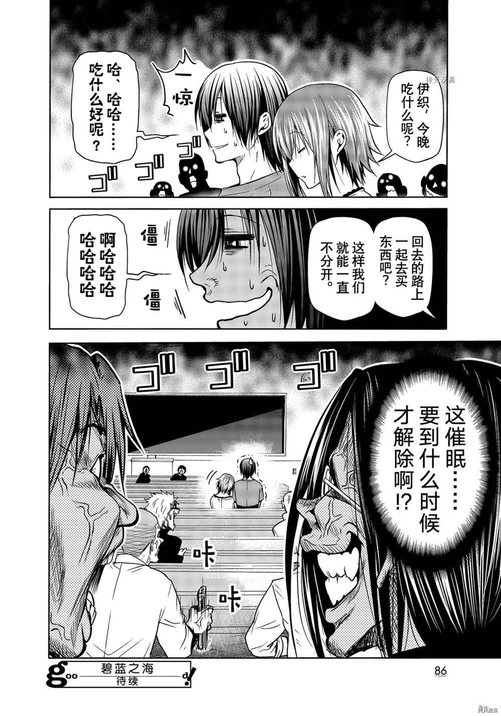 第50页