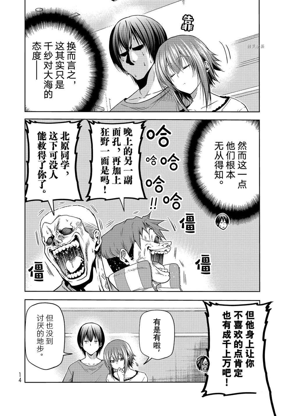 第11页