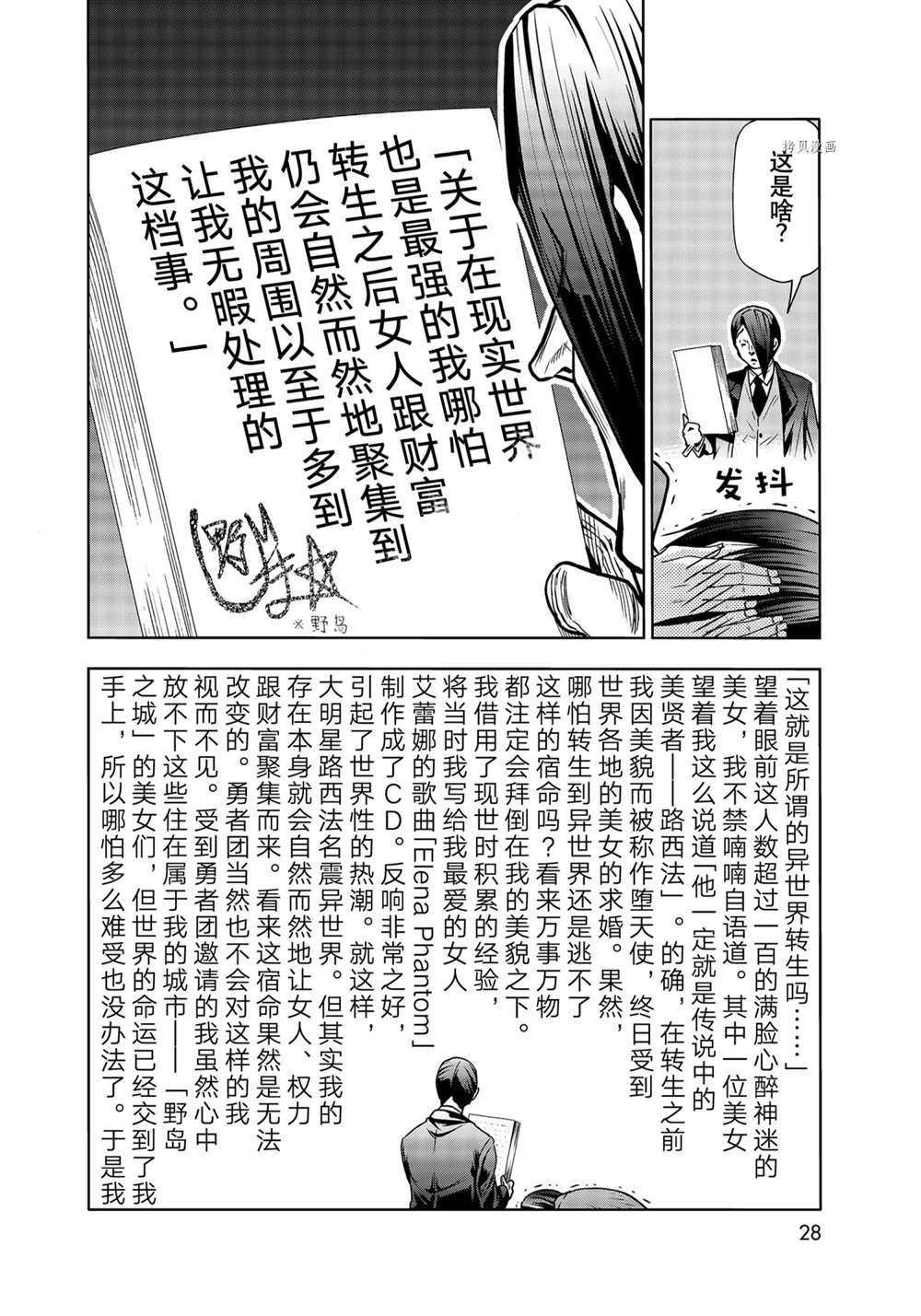 第25页