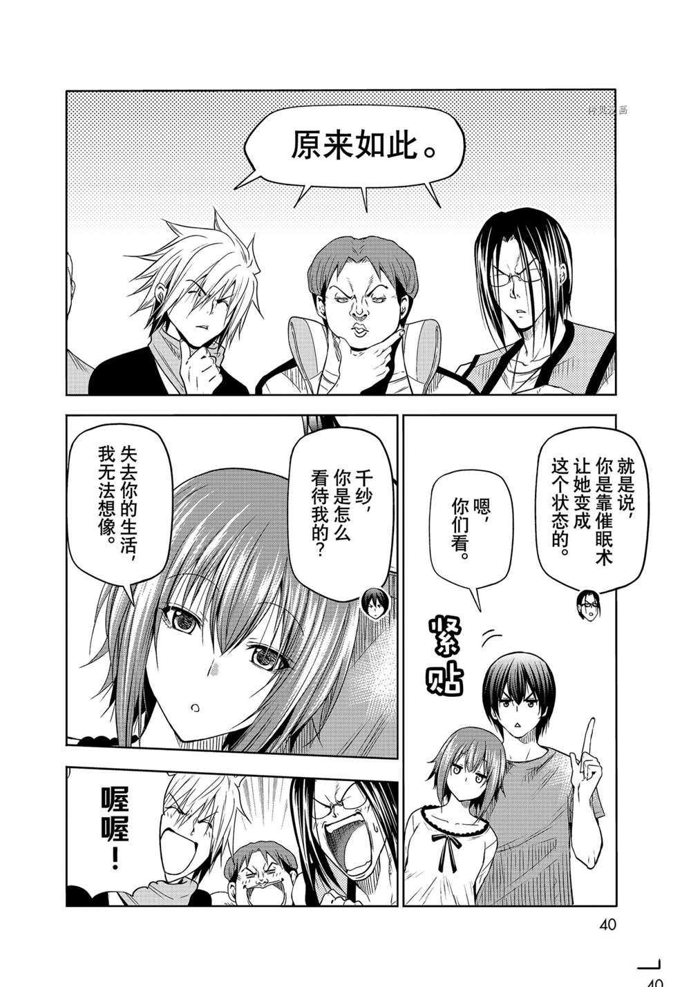 第37页