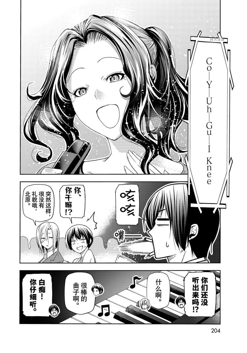 第40页