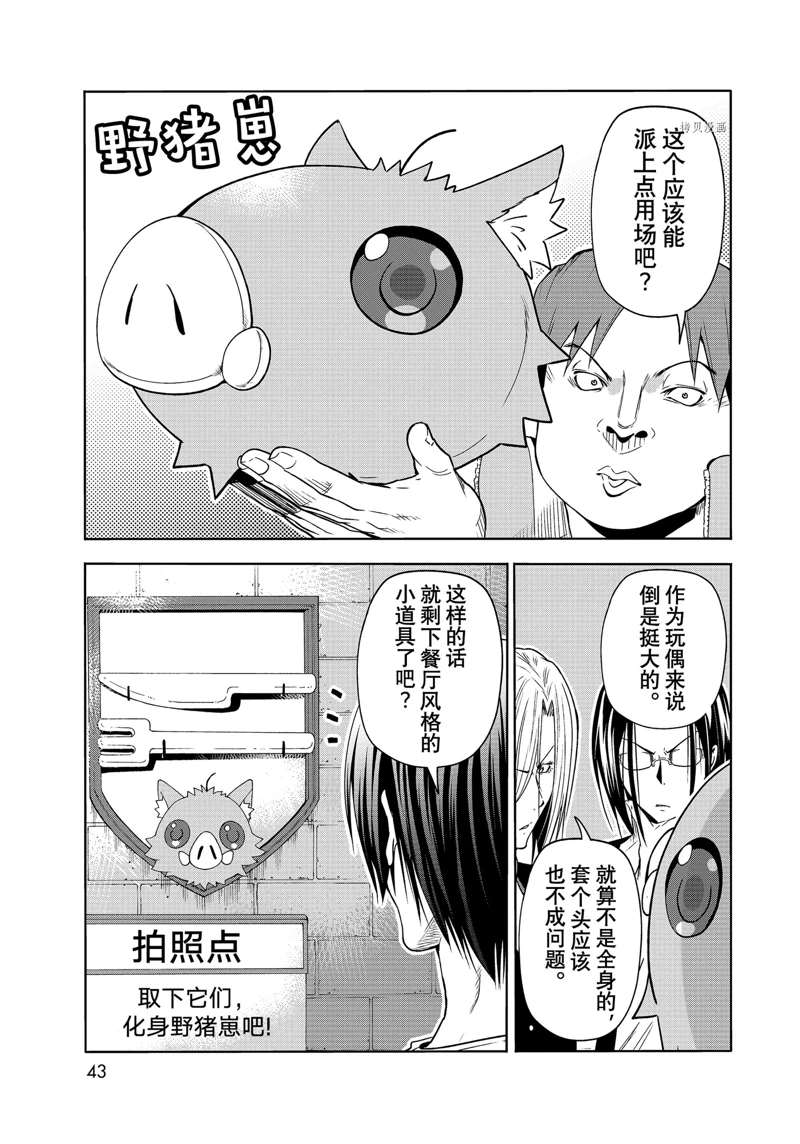 第40页