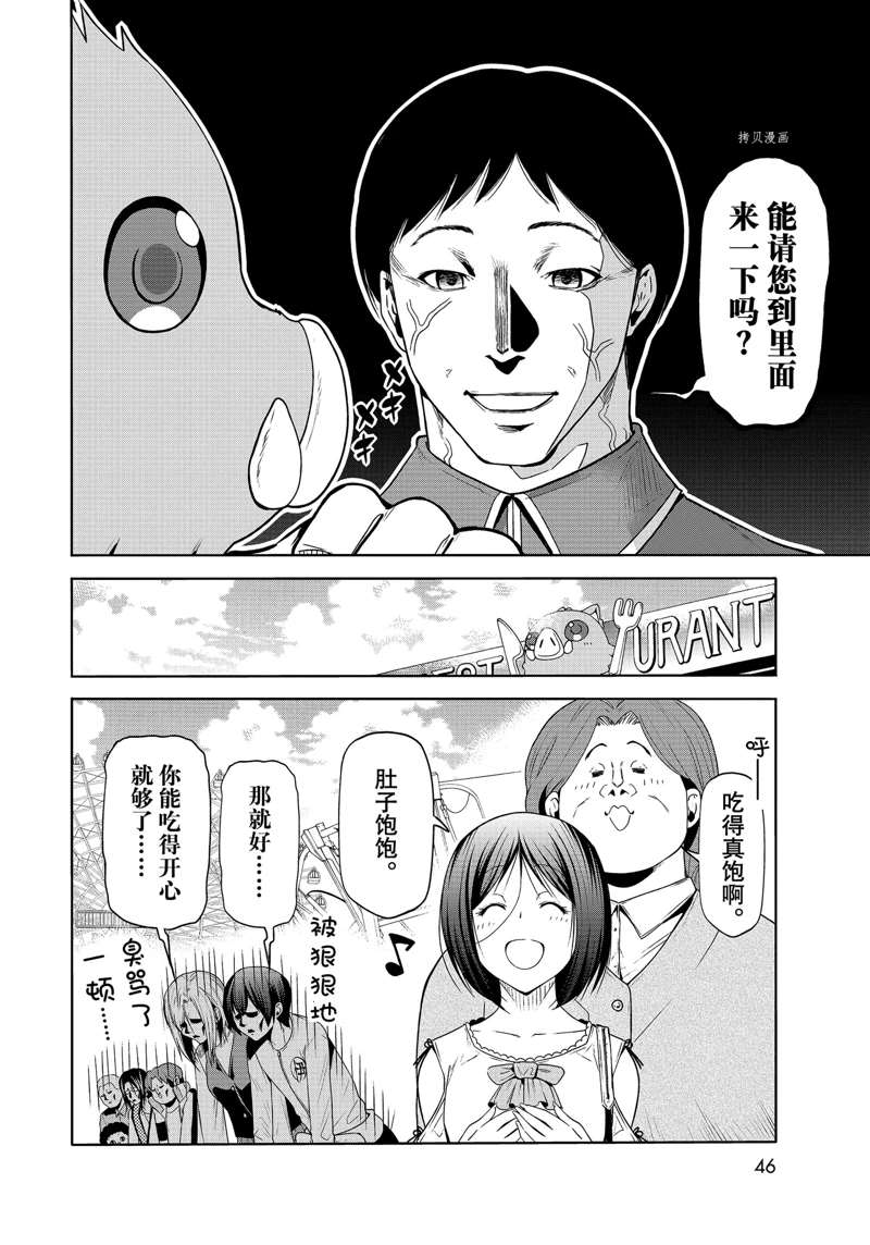 第43页