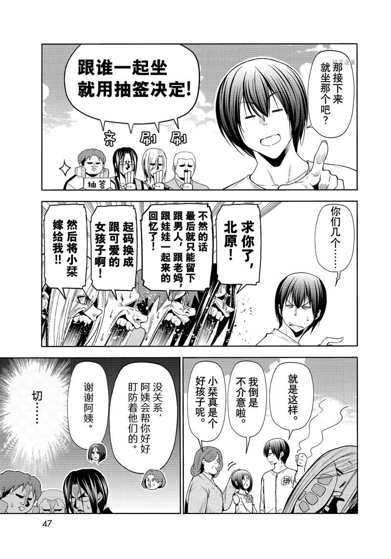 第44页