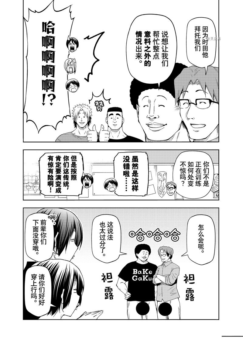 第37页