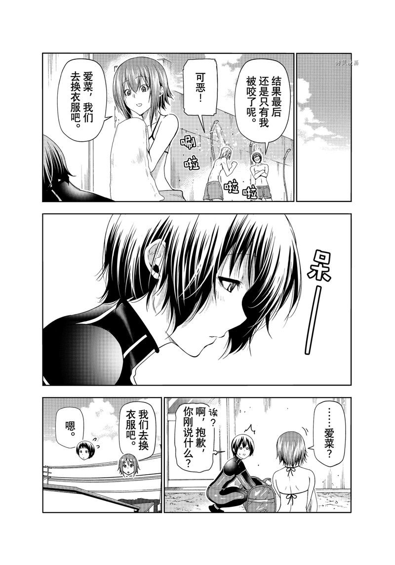第53页
