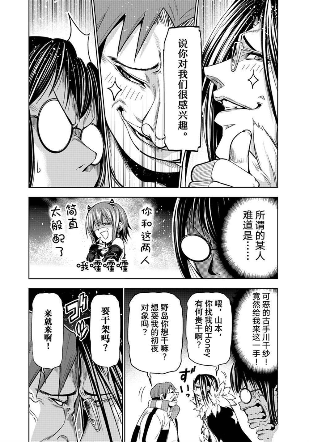 第41页