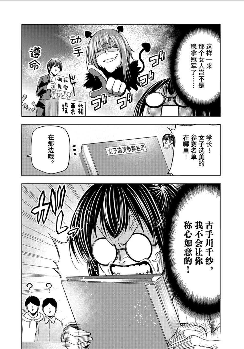 第54页