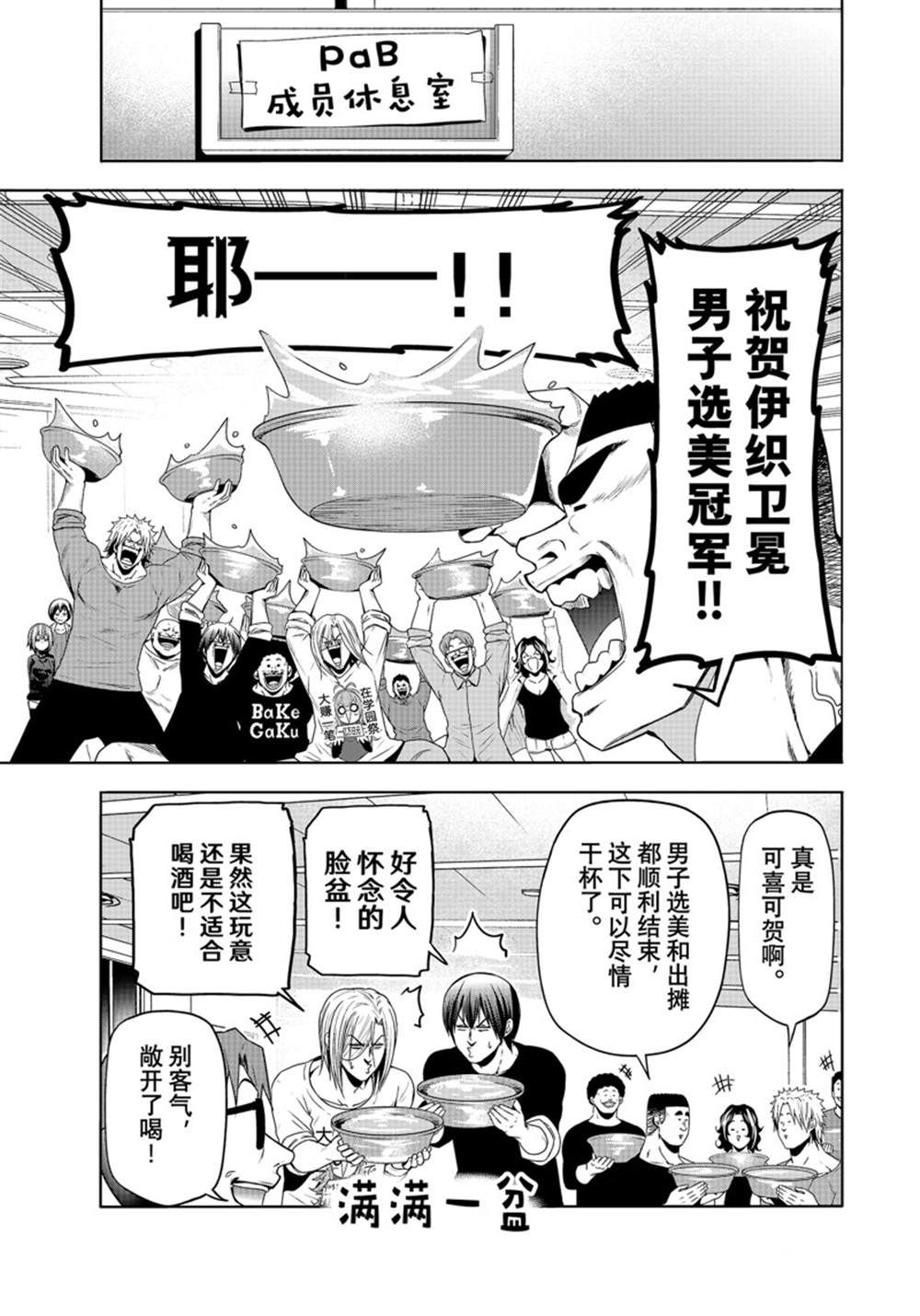 第55页