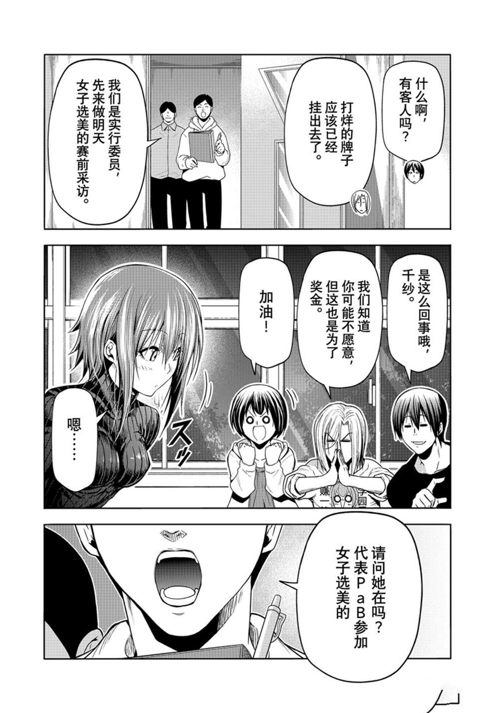 第57页