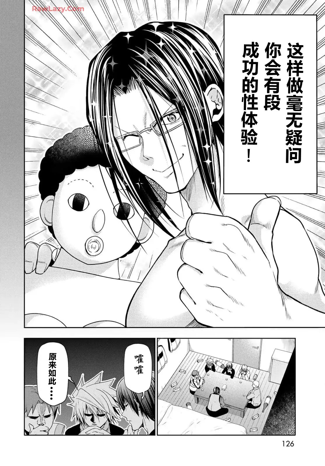 第32页