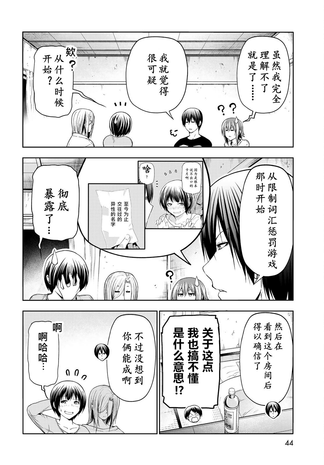 第39页
