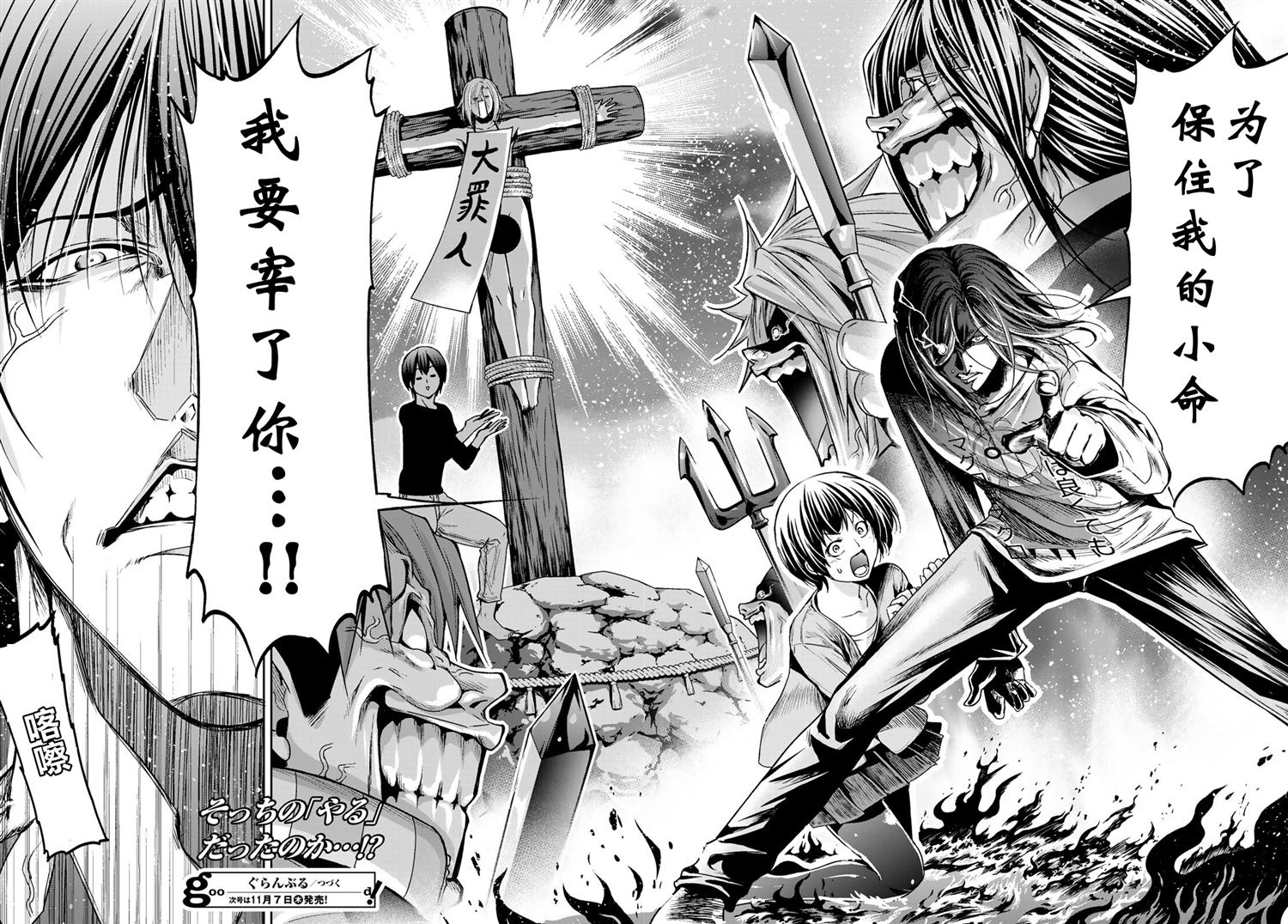 第43页