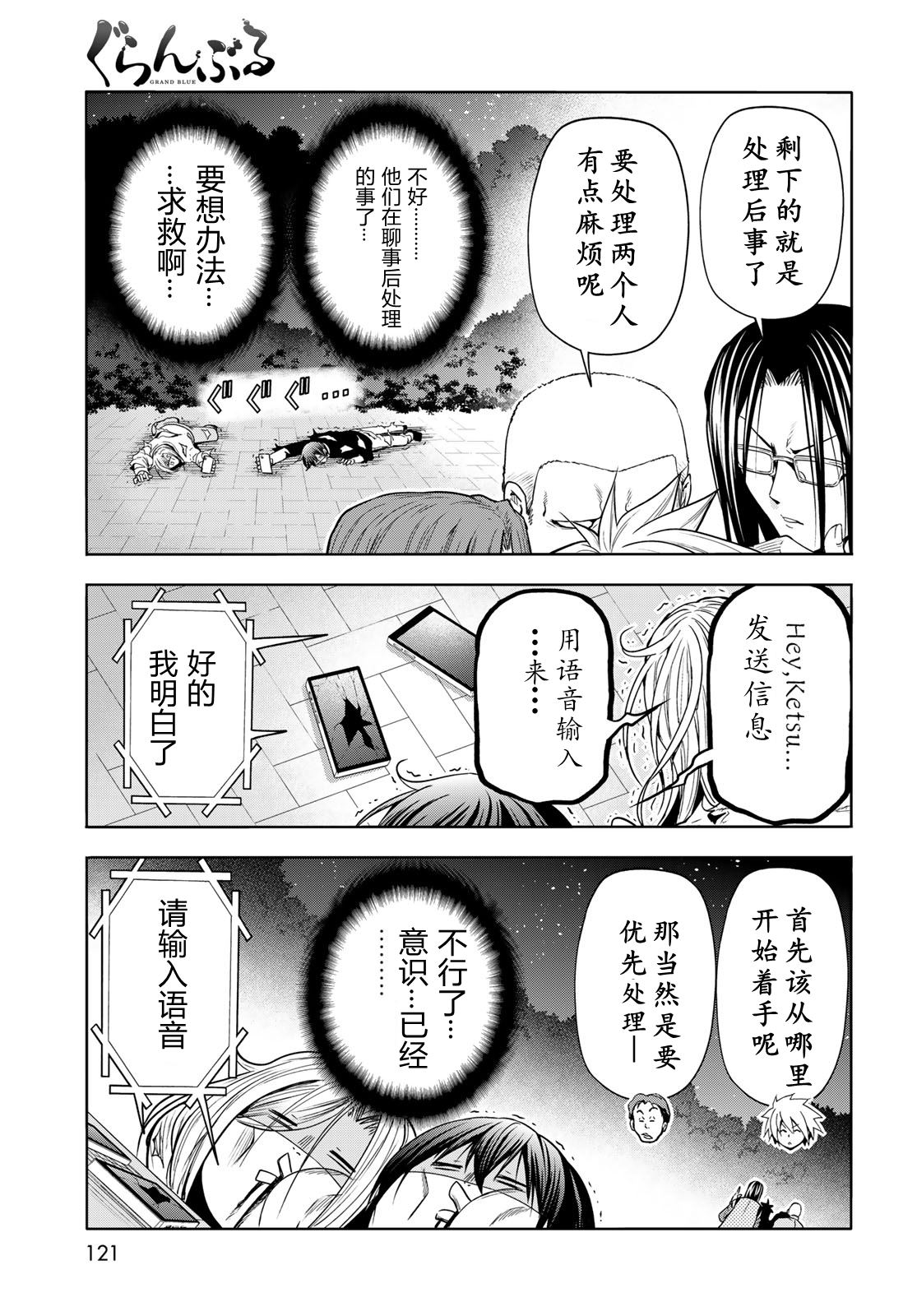 第37页