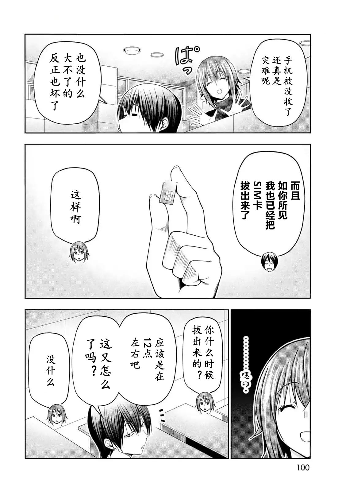 第13页