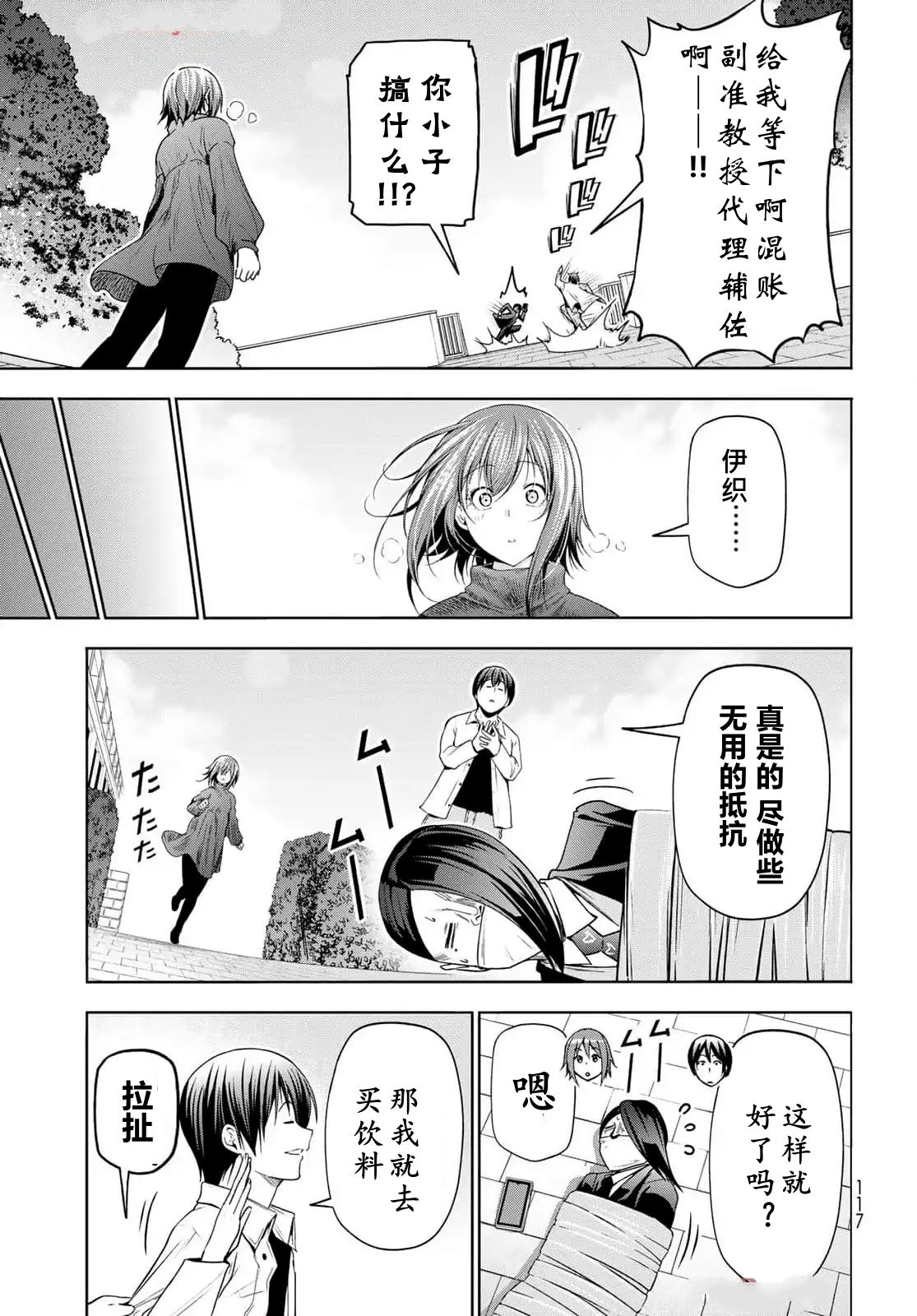 第30页