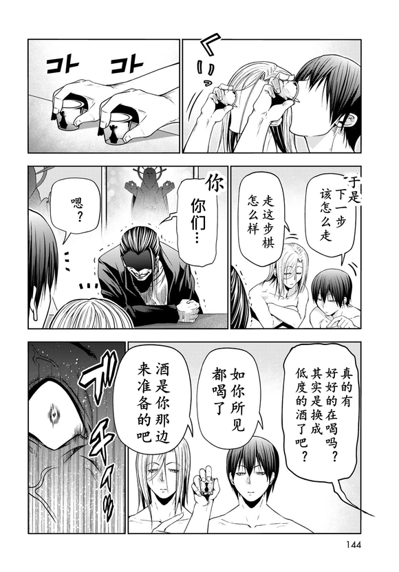 第38页