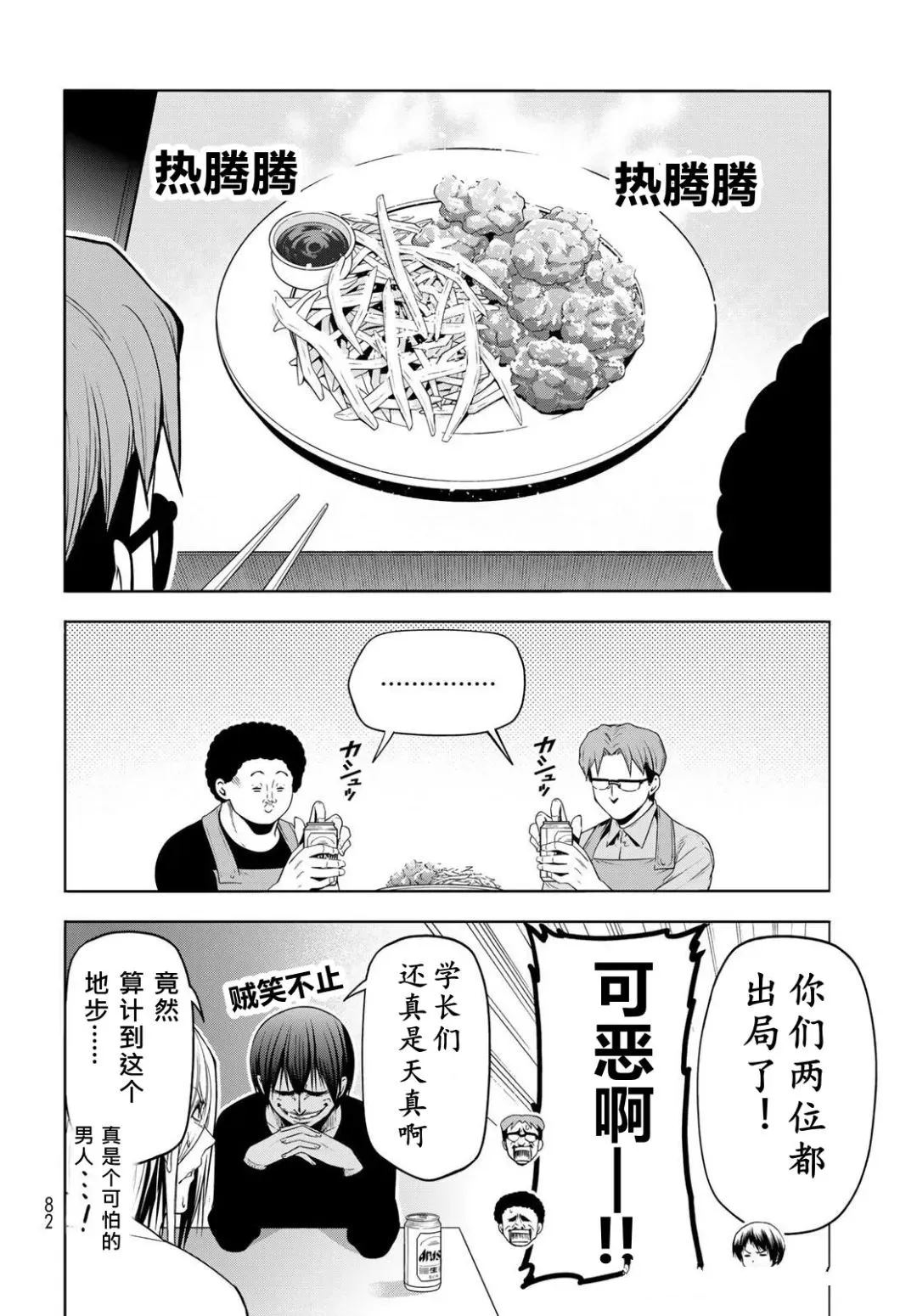 第27页