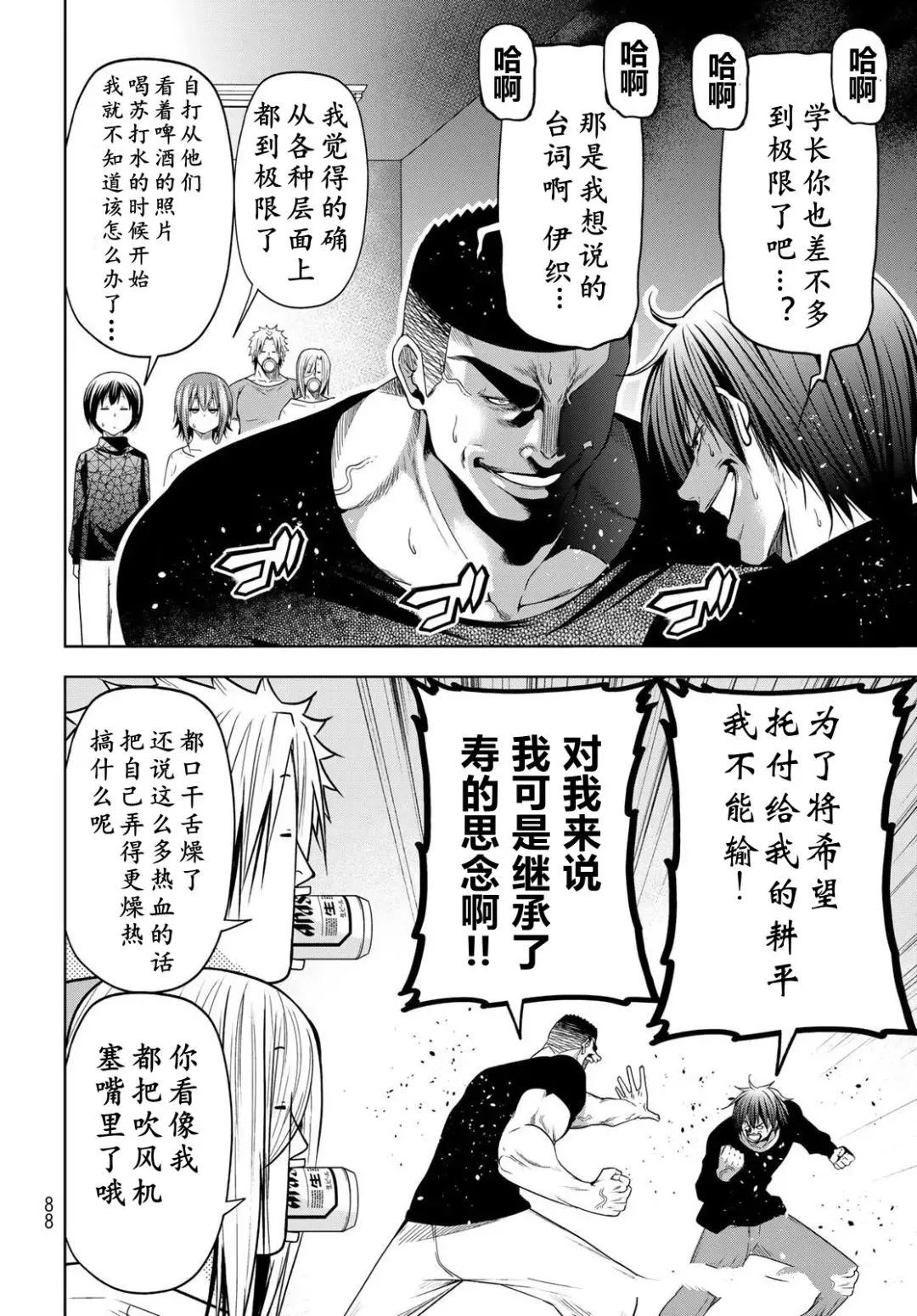 第33页