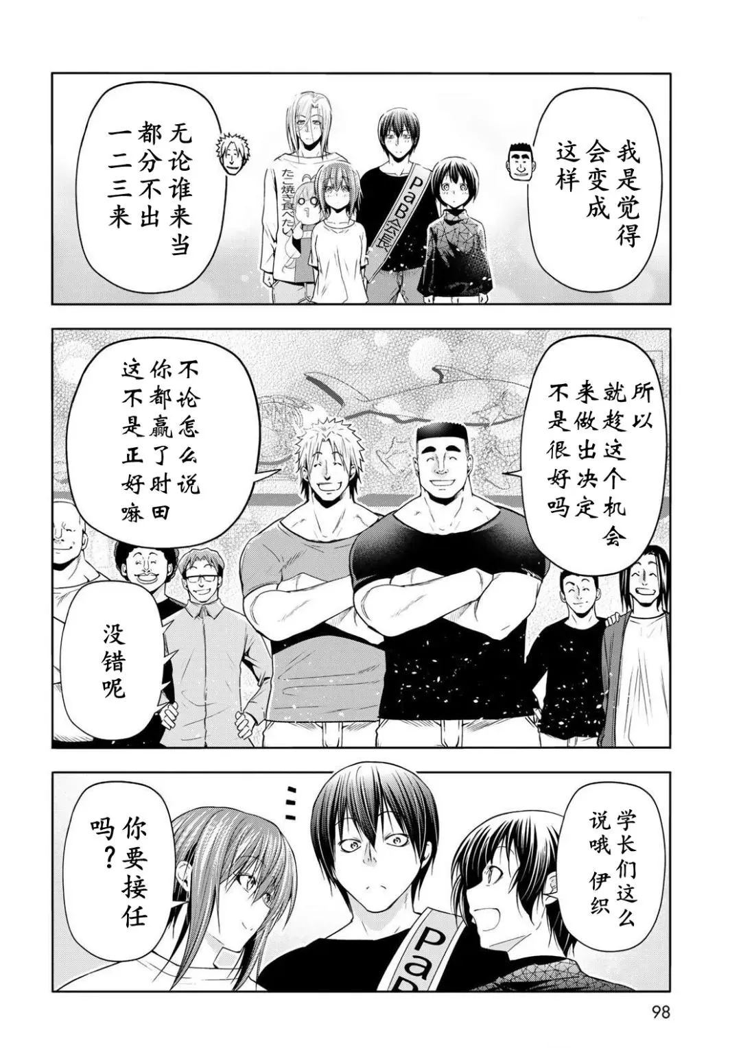 第43页