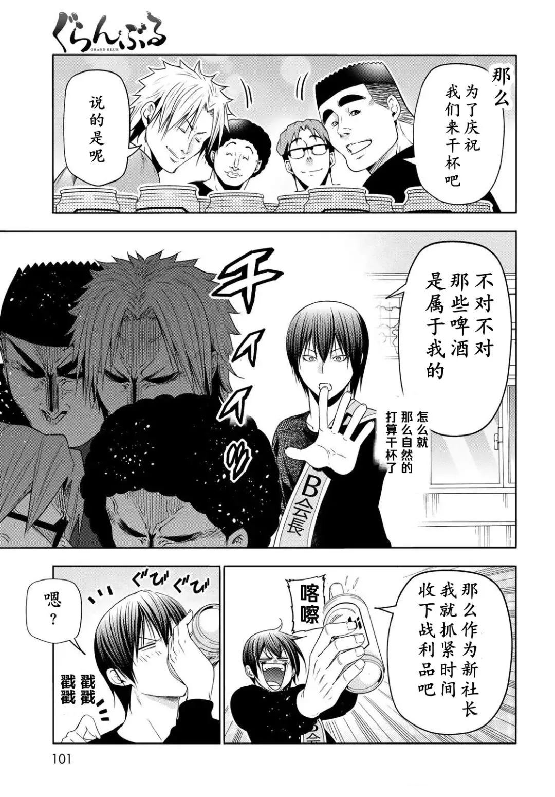 第46页