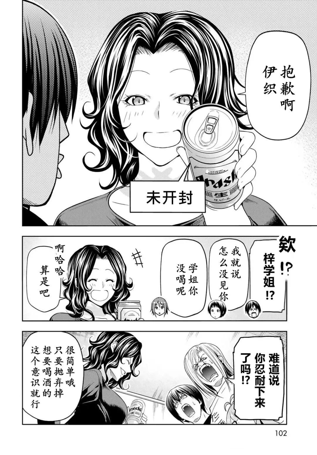 第47页