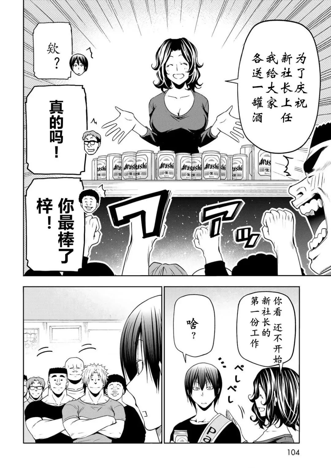 第49页