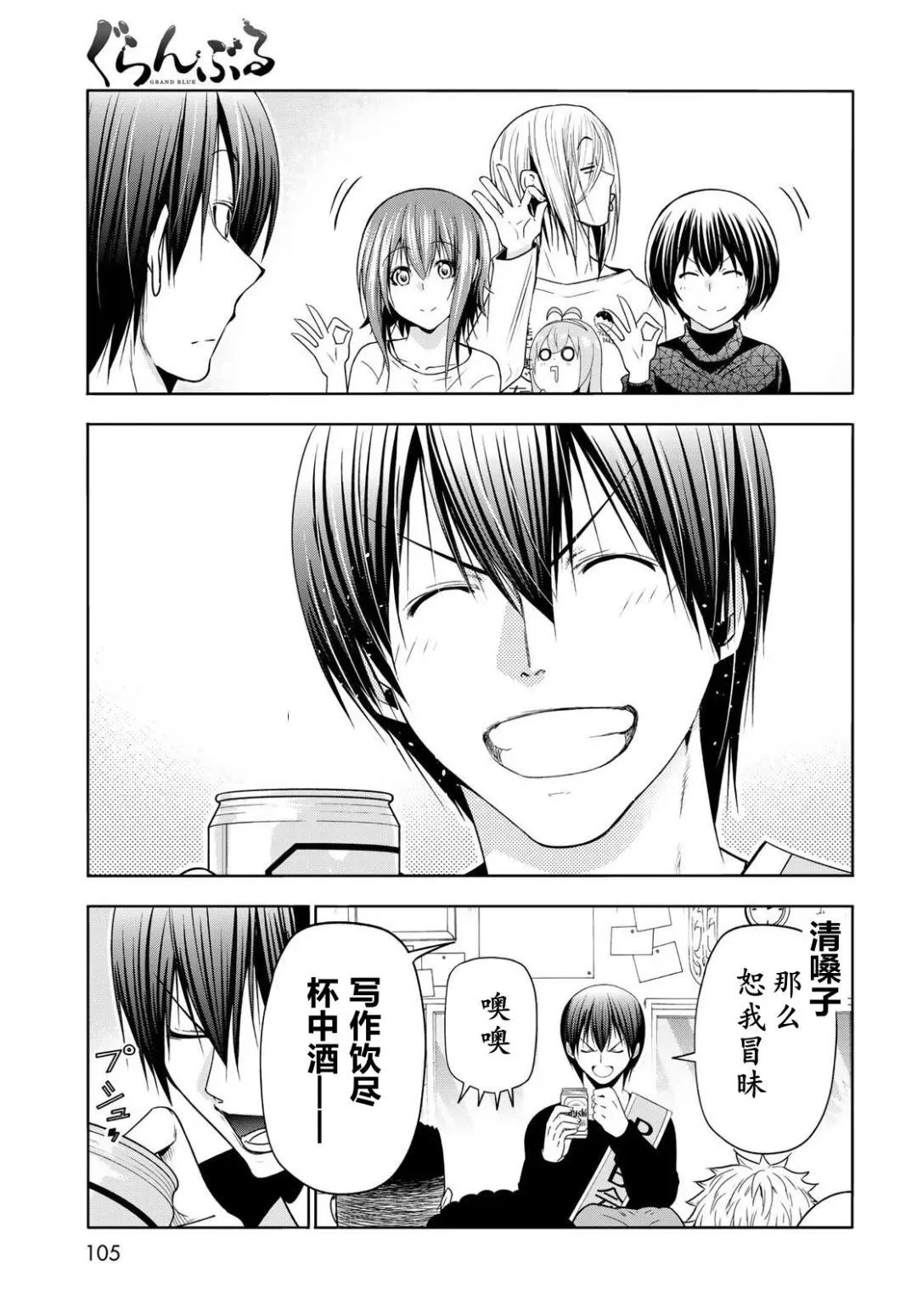 第50页