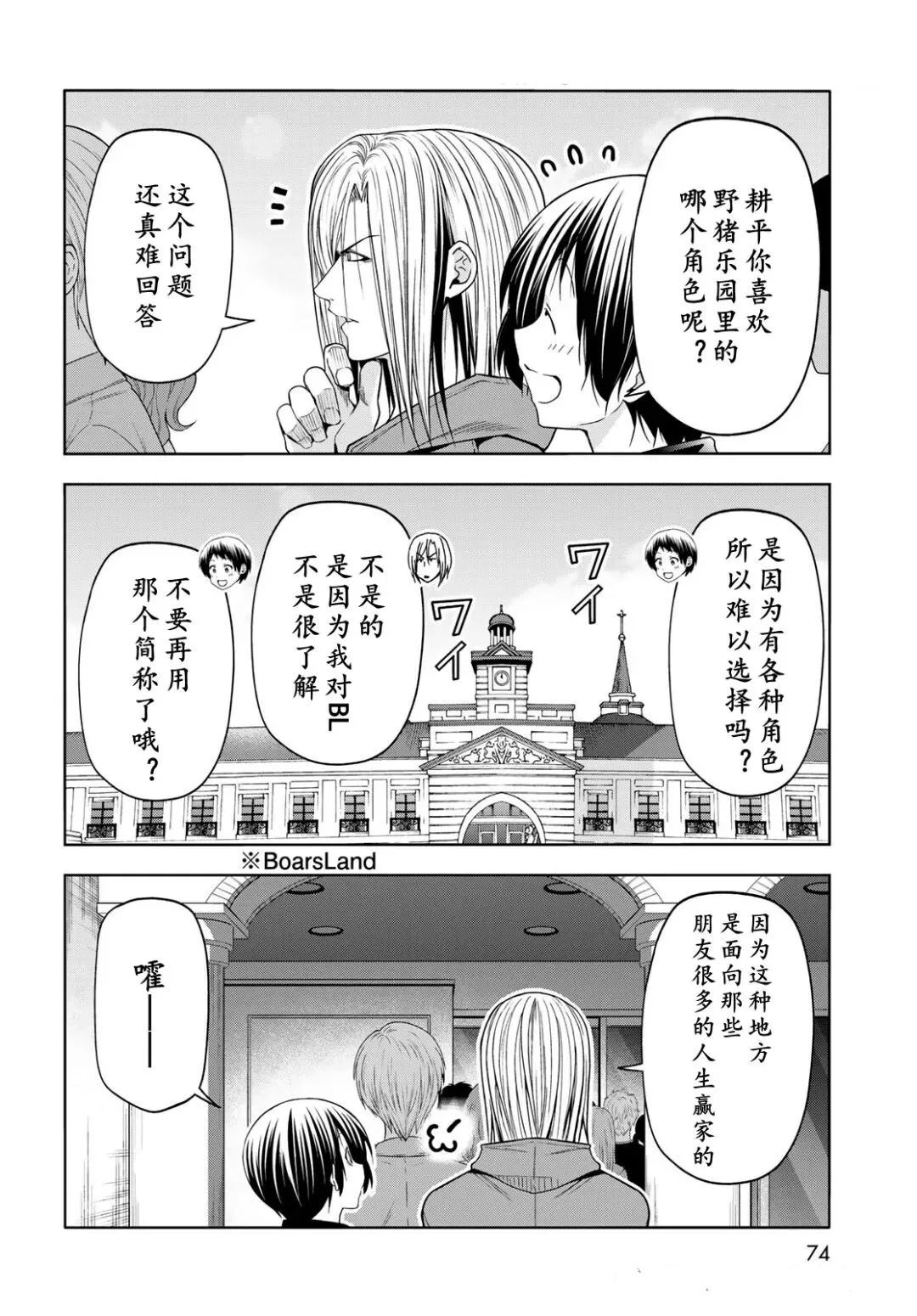 第34页
