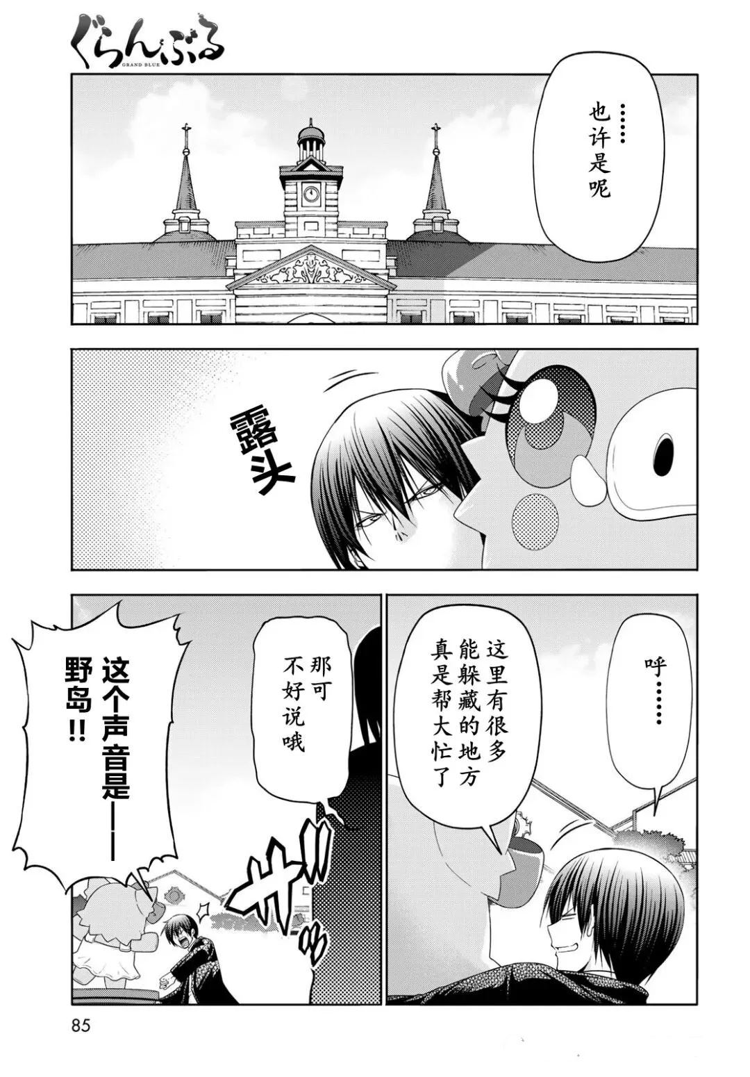 第45页