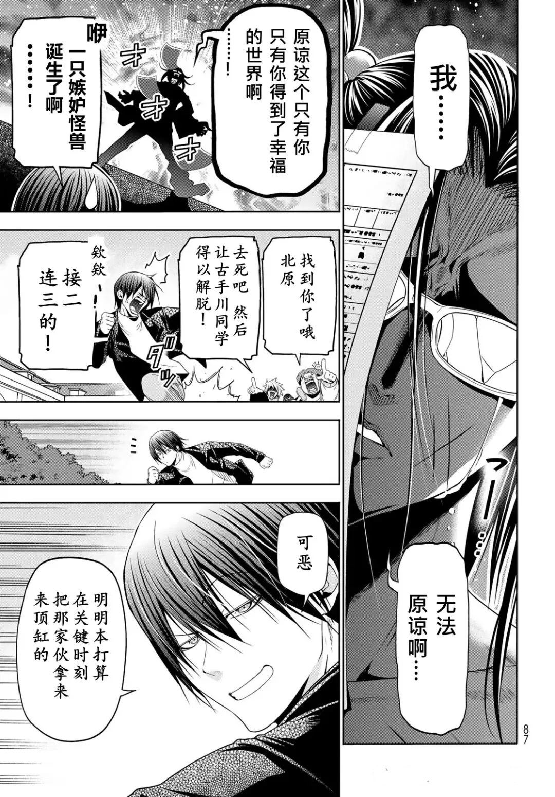 第47页