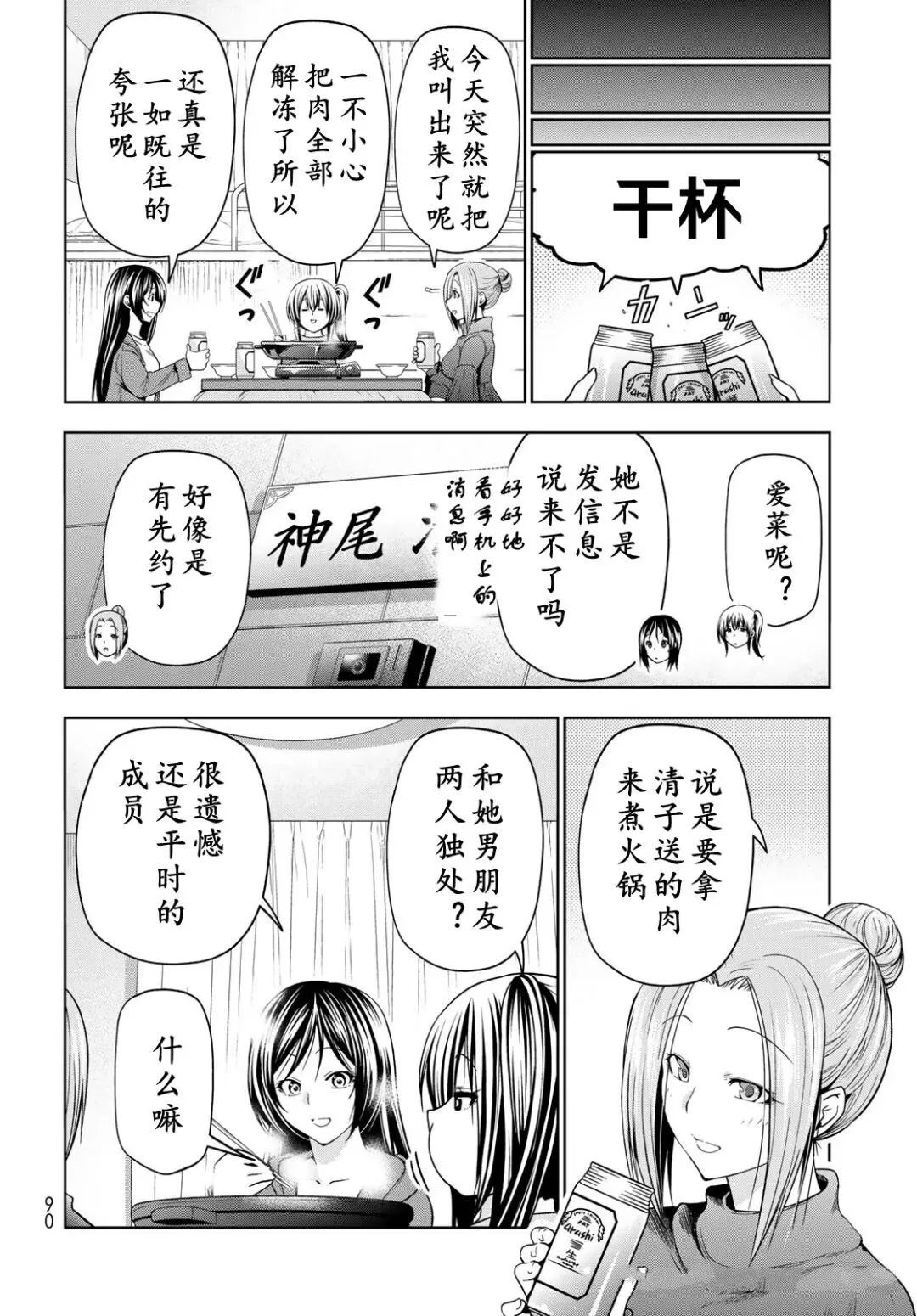 第49页