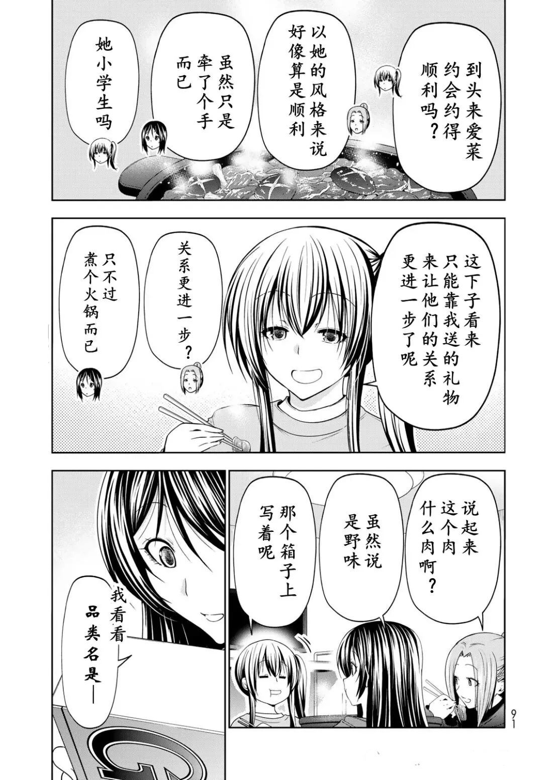 第50页